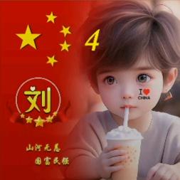 雨乐