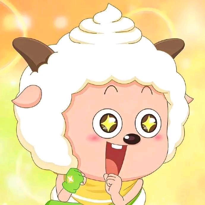 唠剧的羊