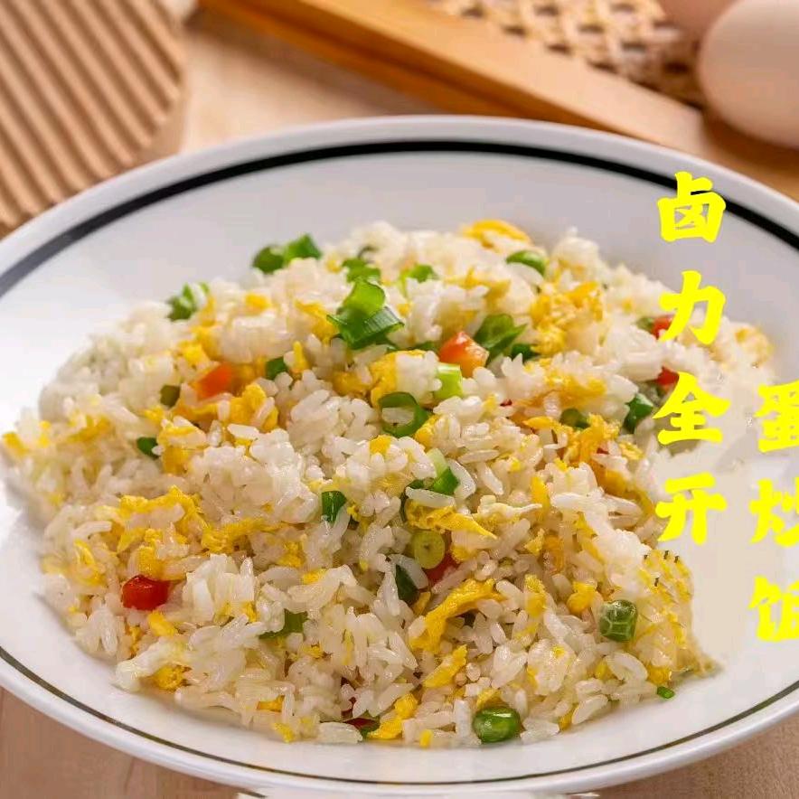 卤力全开炒饭