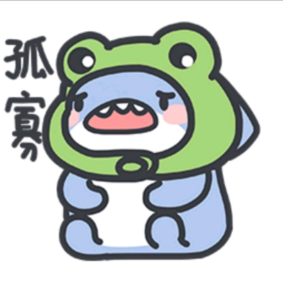 醉清寒（全能代）