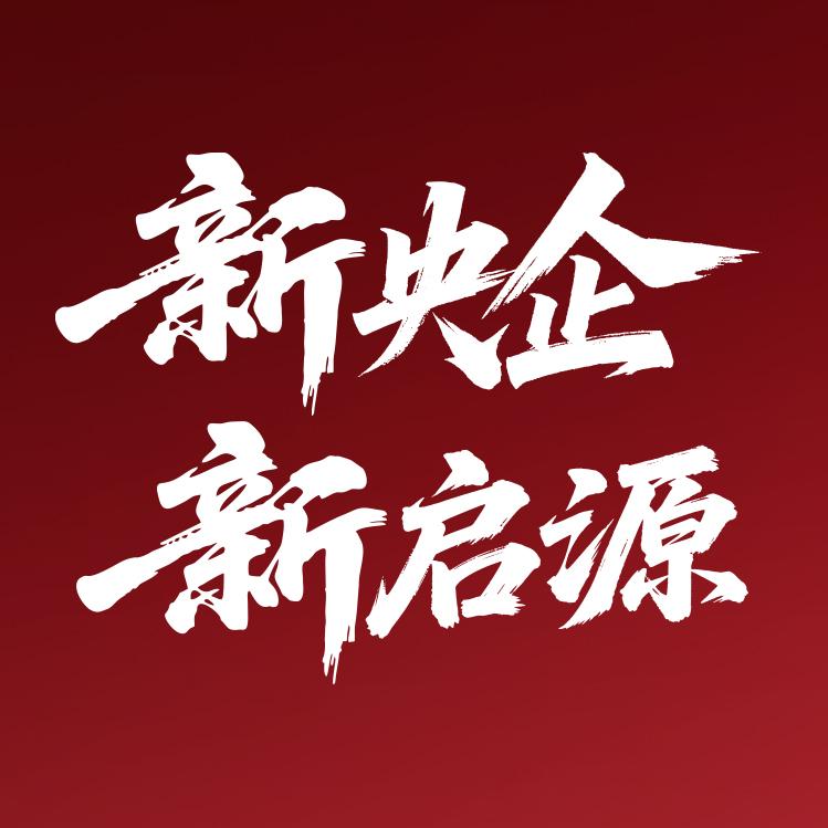 长安启源承德双桥铭轩店