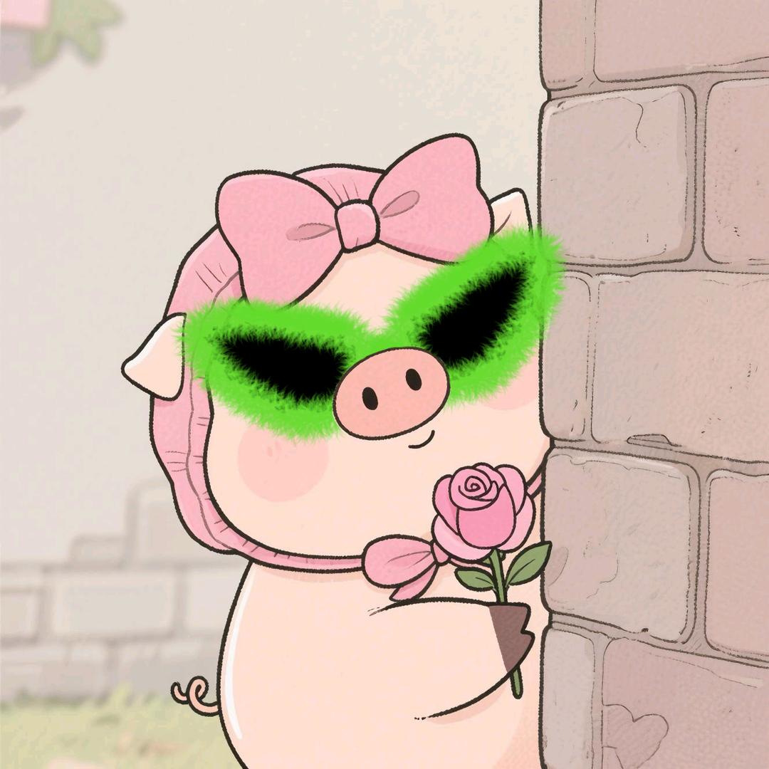 🐷🐷某某龄🐷🐷