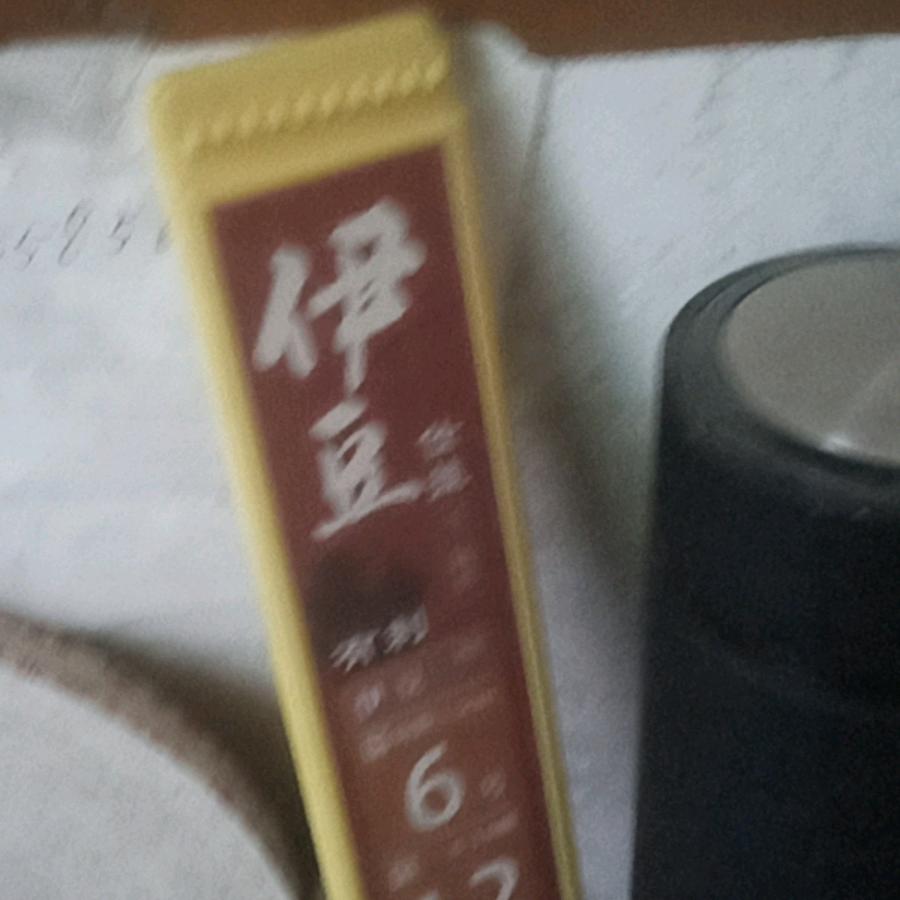杨广先