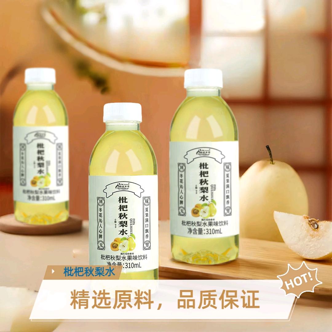 甄.选 饮品源头厂家