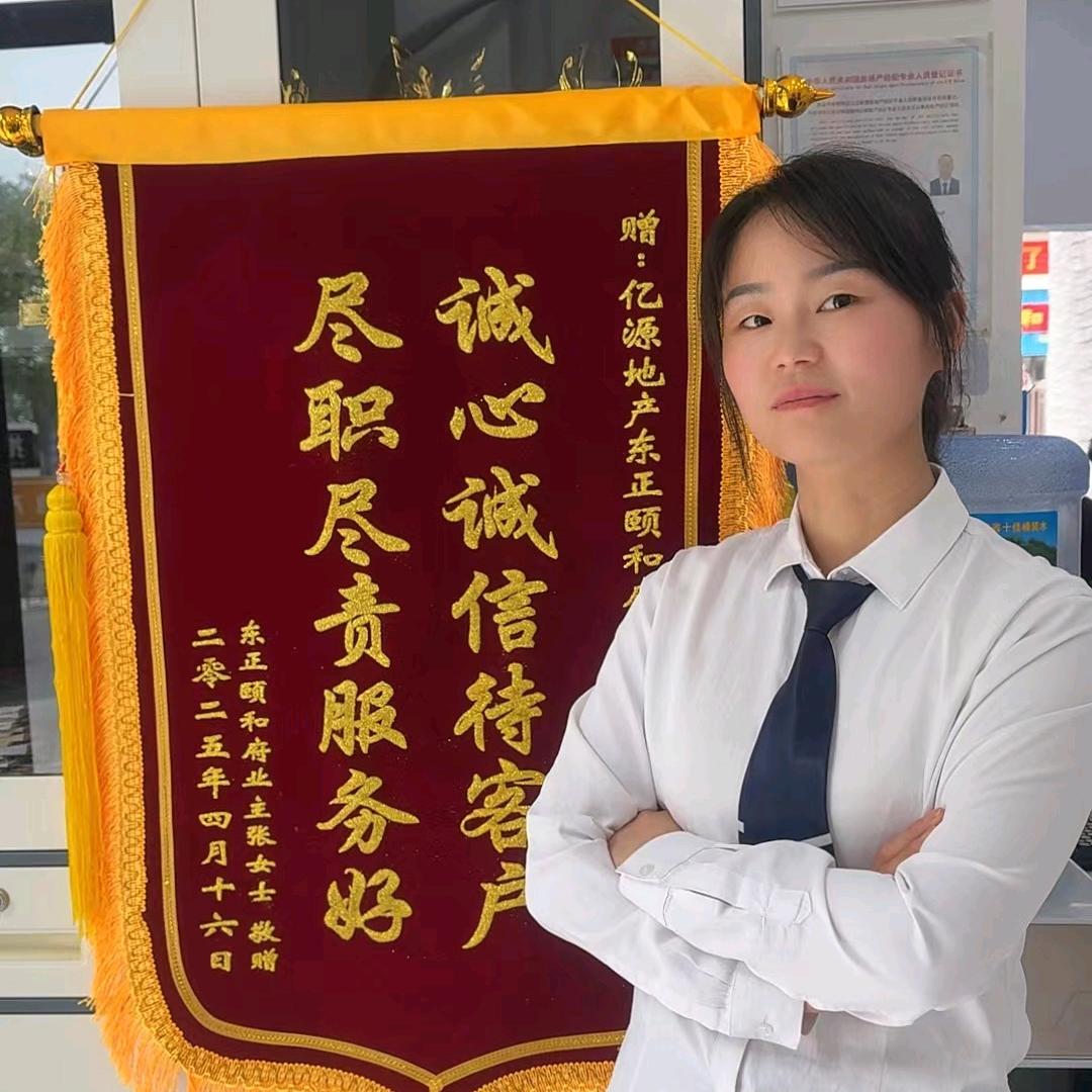 南阳闪公子带你去探房