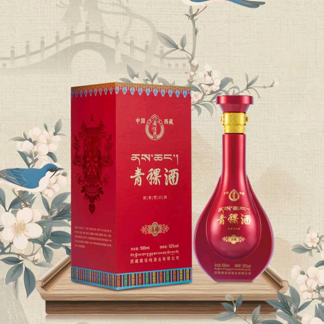 藏佳纯青稞酒有限公司