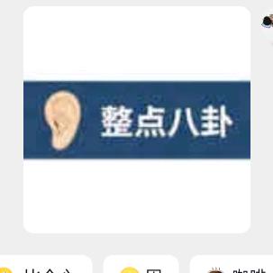 ***