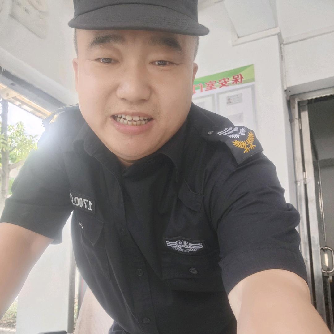 保安赵哥