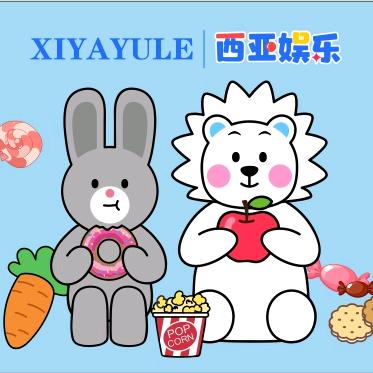 西亚和美娱乐官方号