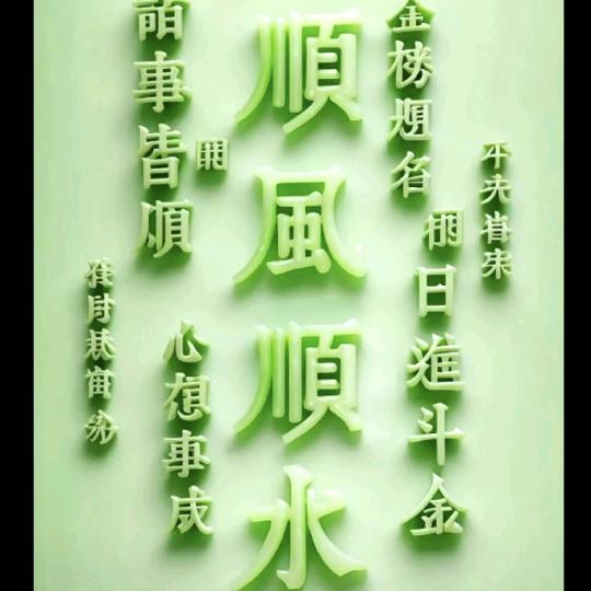 幸福快乐
