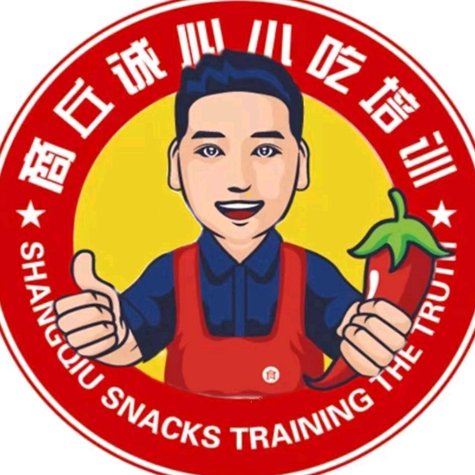商丘诚心小吃培训总部