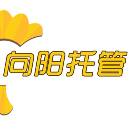 @90年开托管的亭亭