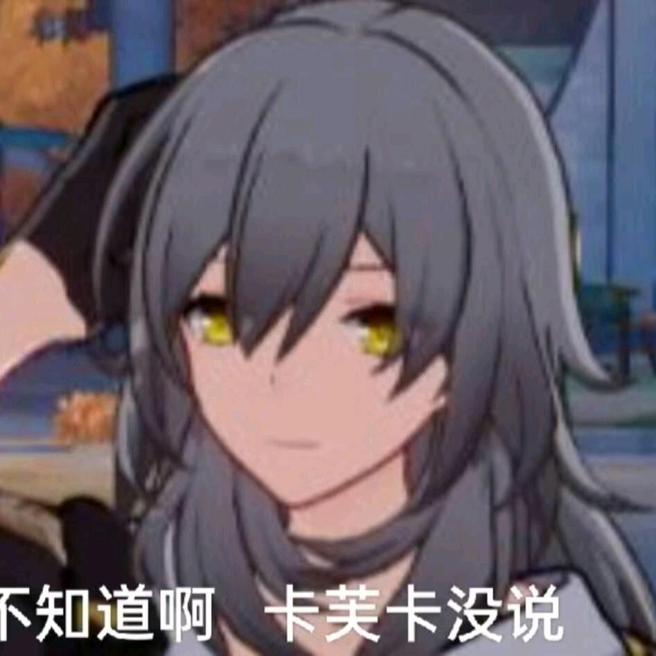 心物一元
