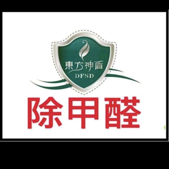 西安老张甲醛治理19点至21点直播