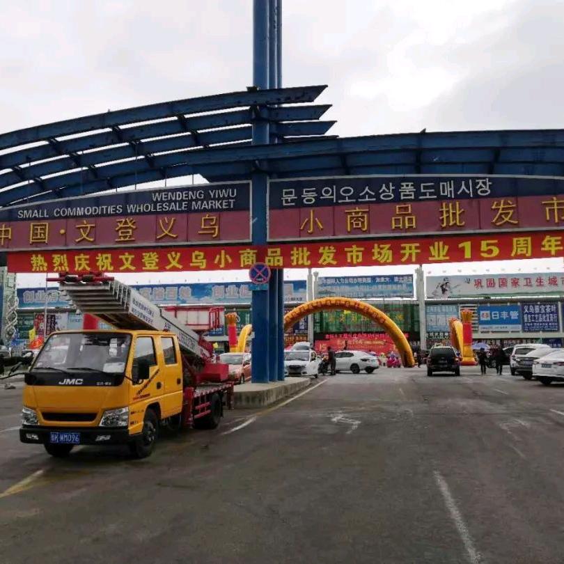 温州源头女鞋工厂8号店