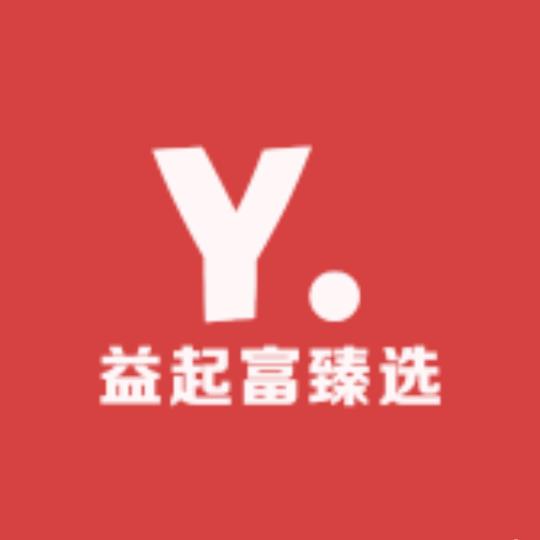 益起富臻选百货铺