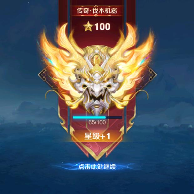 怎么开心怎么来