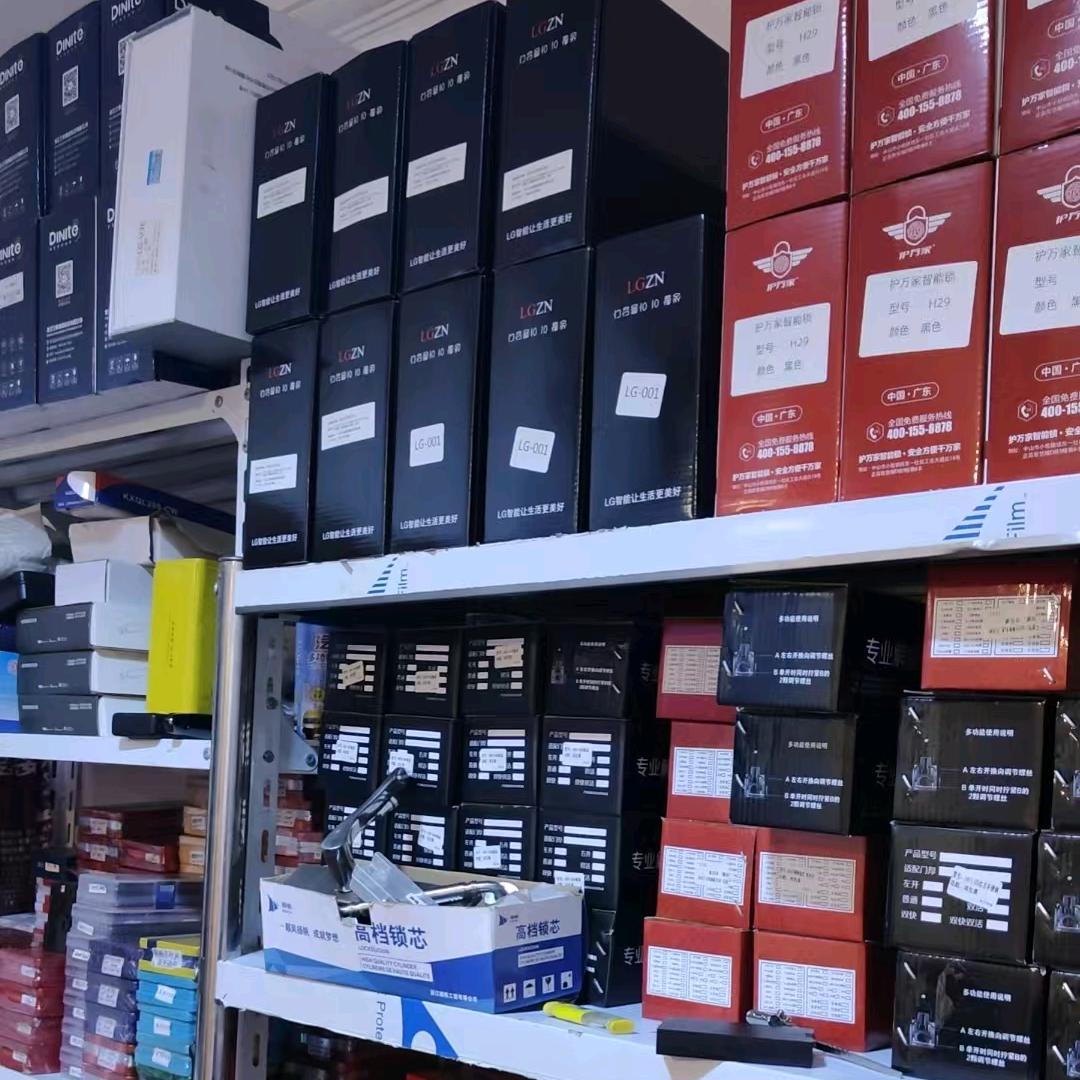 上诲开锁换锁 销售安装指纹锁