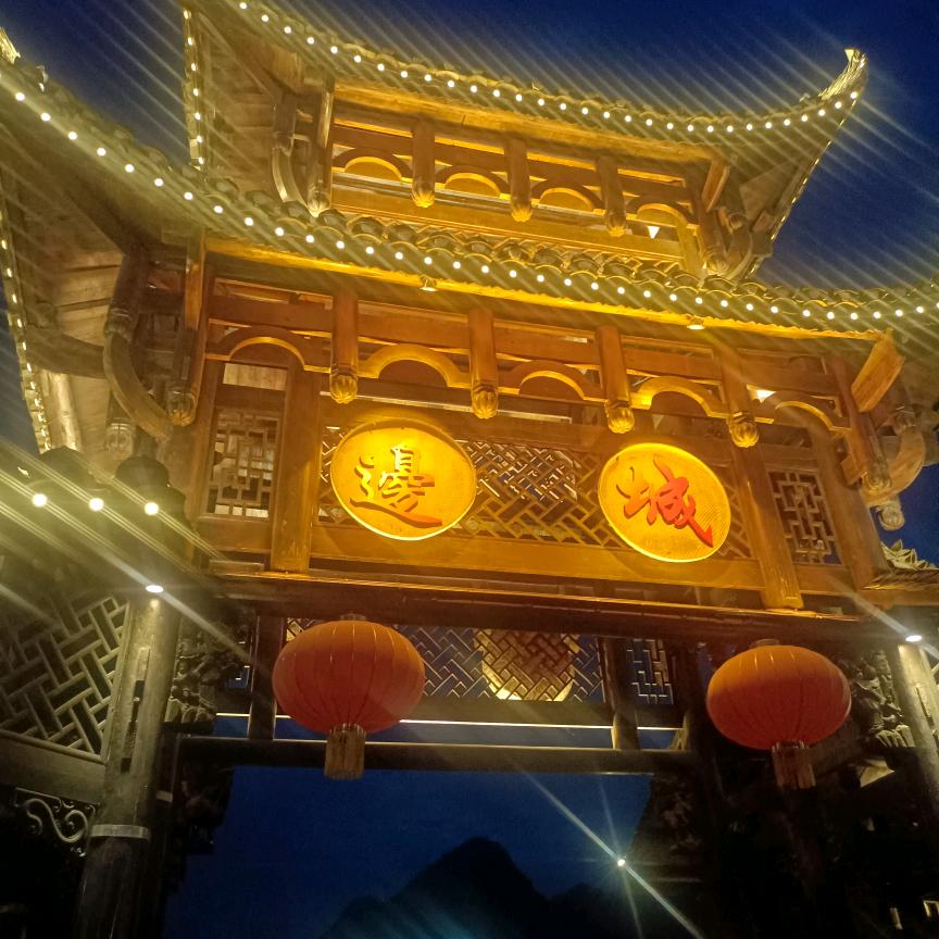 健妹子