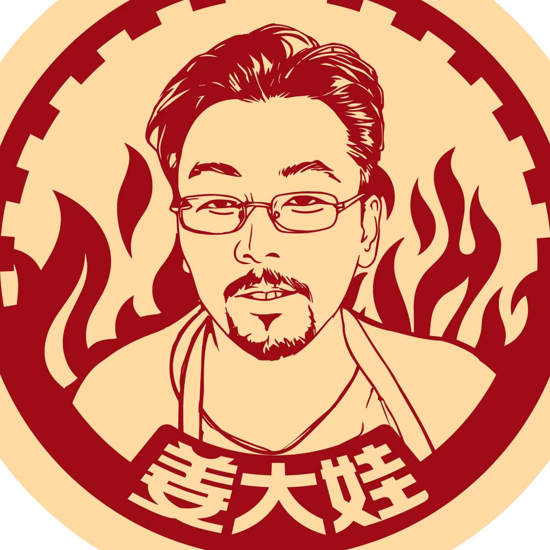 姜大娃火锅馆官方号