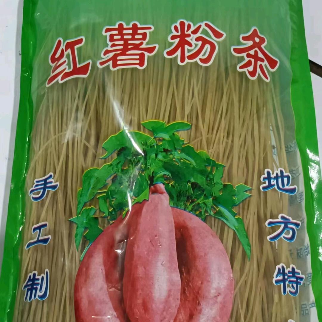 粉条兄弟农产品