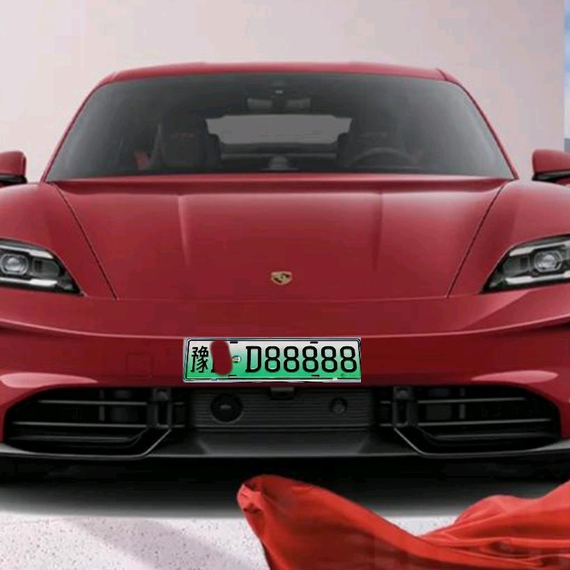 车牌靓号