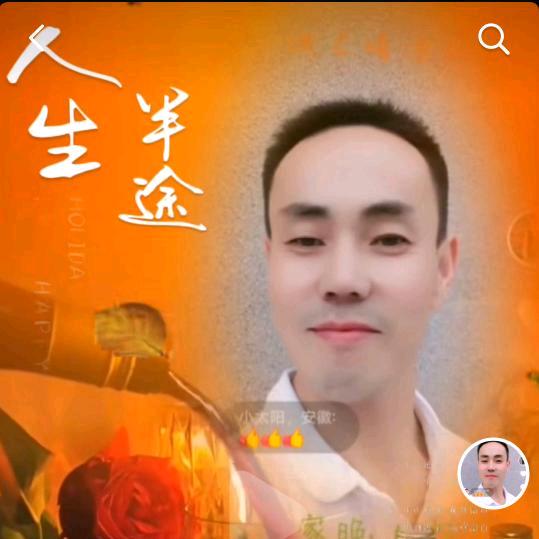 满天过海