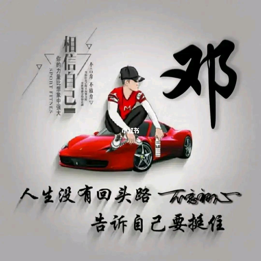 宇