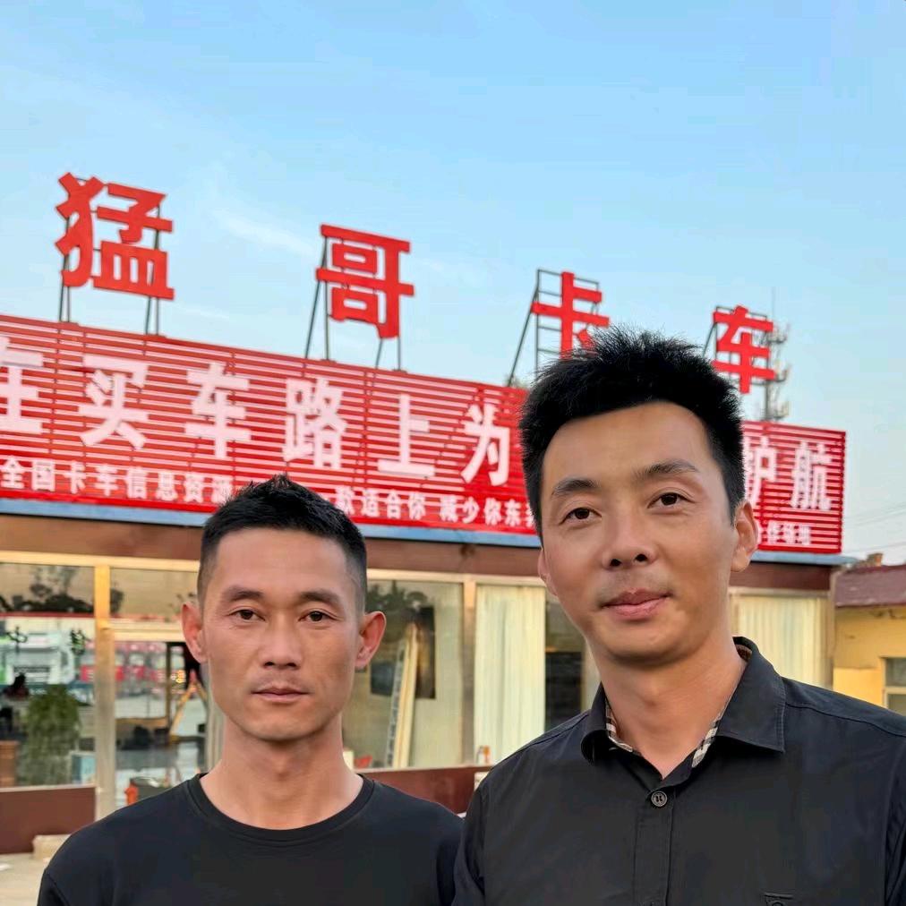 猛哥卡车  冯立忠