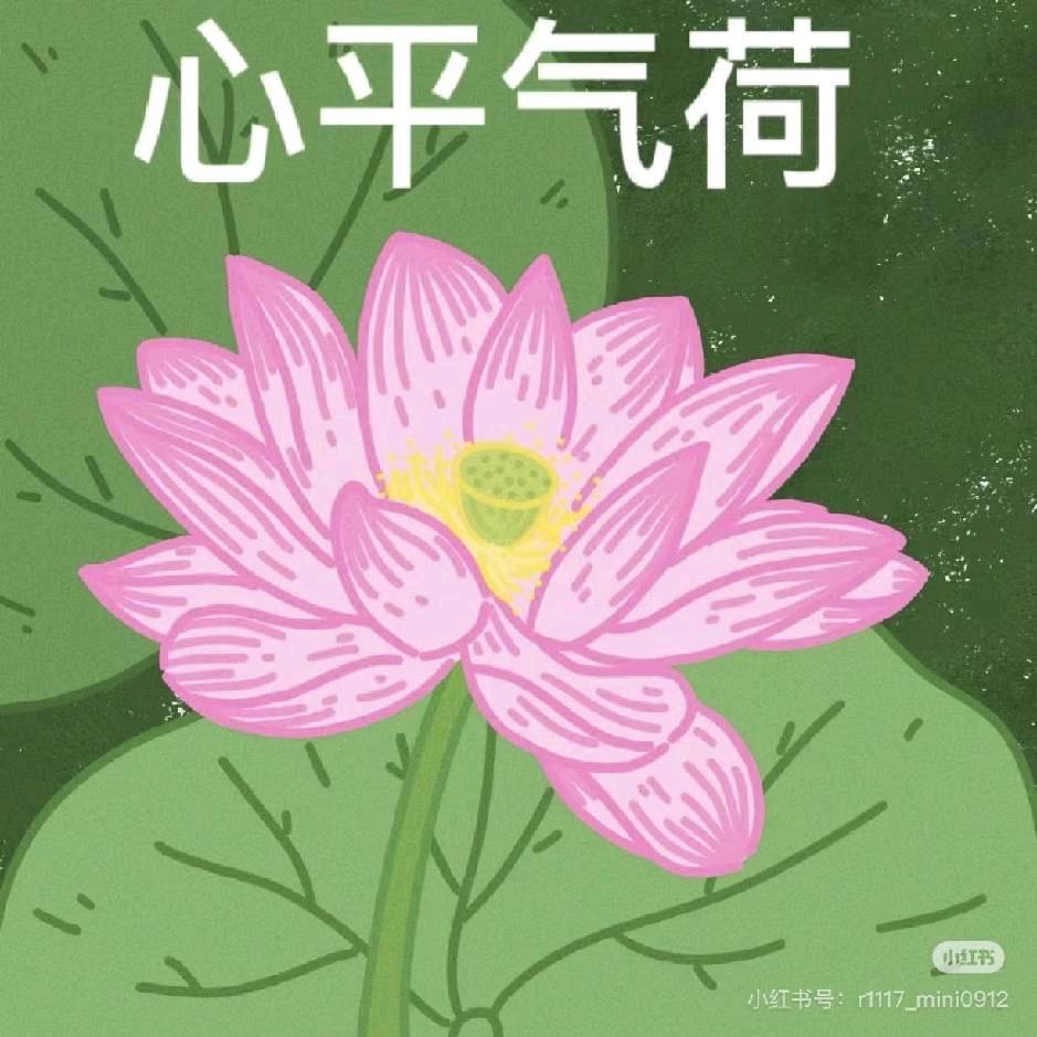酸甜苦辣咸