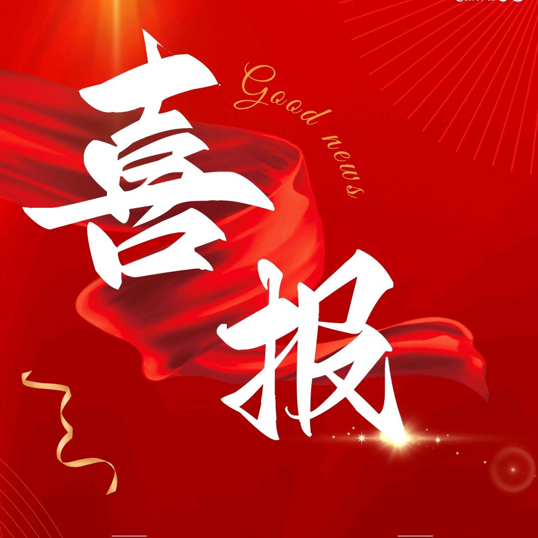 铁路先驰(倔强铁路人)