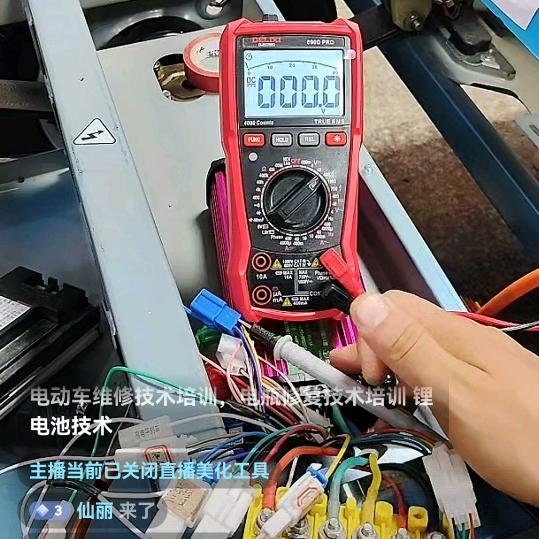 许师傅电动车维修（收学员）