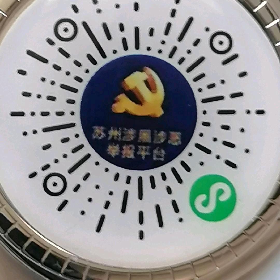 正大光明