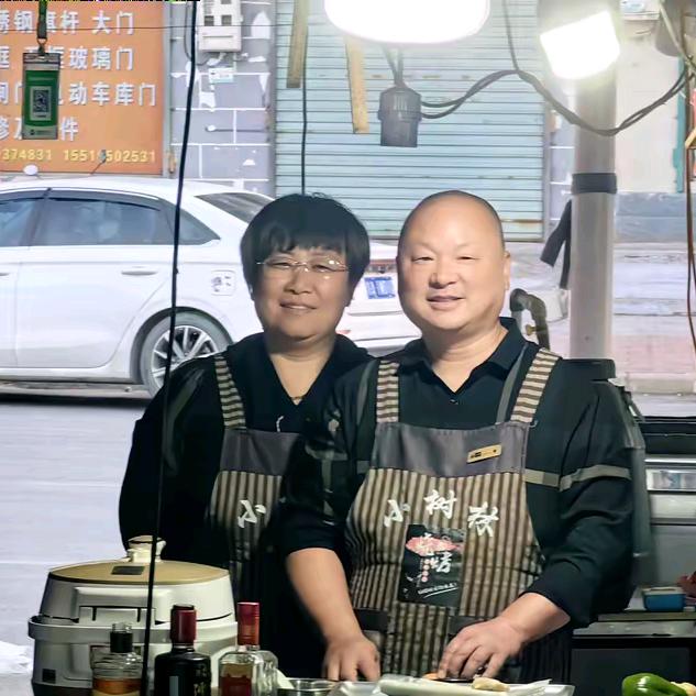 农村艳姐卤味
