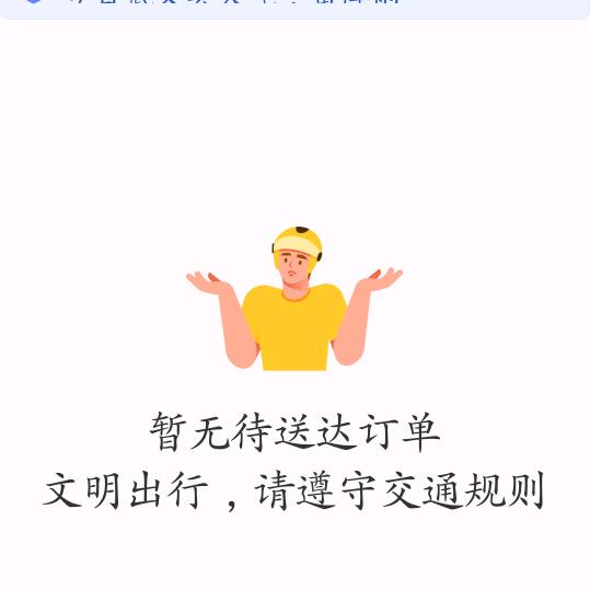 管他呢