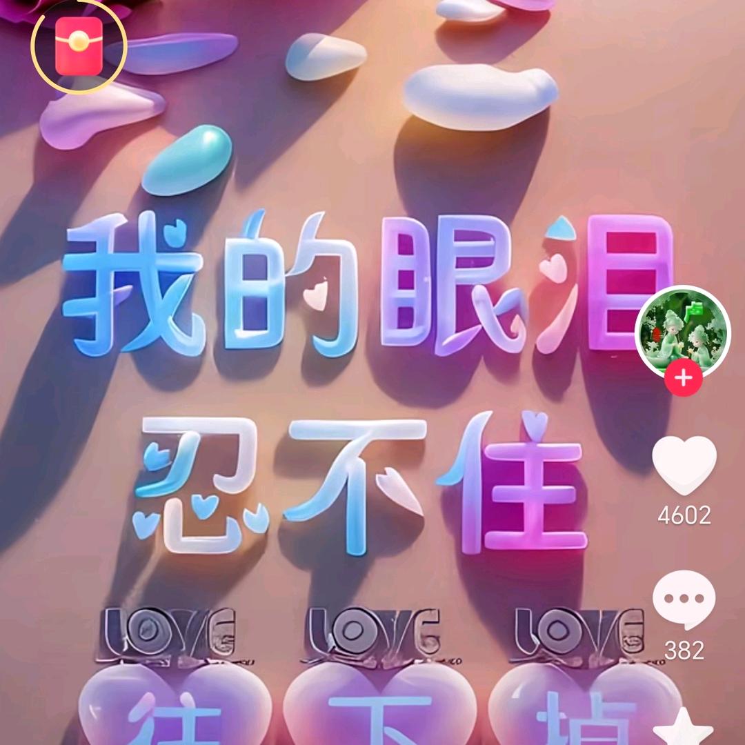 往后余生🧚‍♀️🧚‍♂️