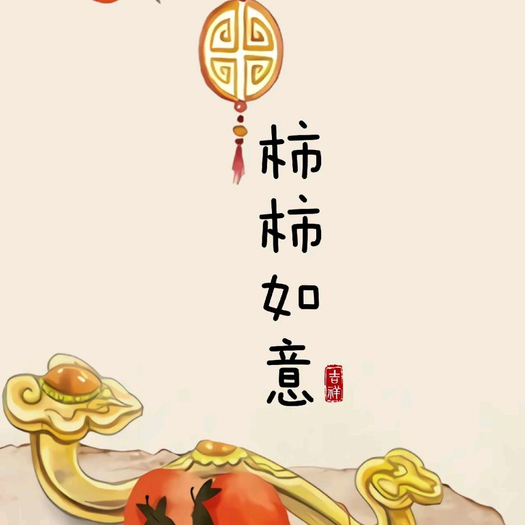屋顶橙子味