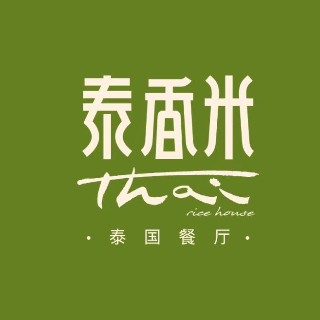 泰香米泰国餐厅（广州番禺天河城）