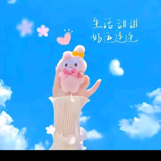 淡然🍒清风