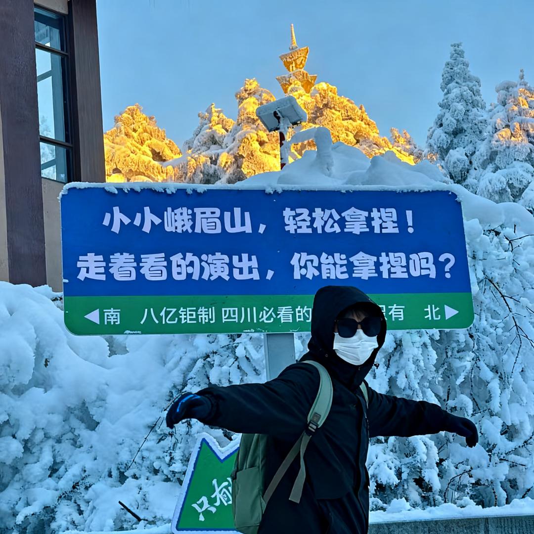川渝高校·户外徒步联盟✨