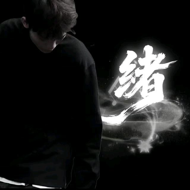 翻翻翻篇
