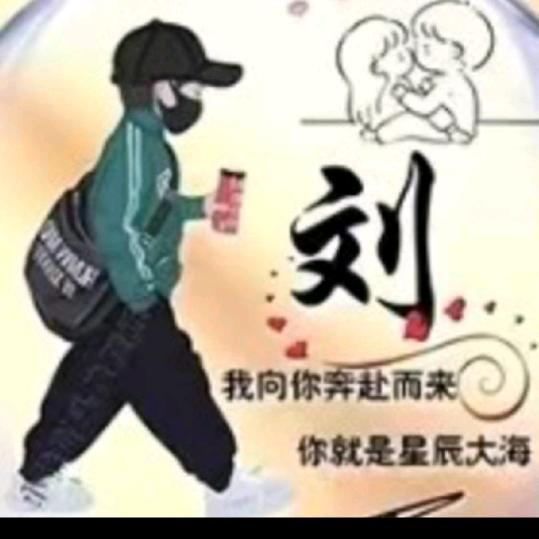 强
