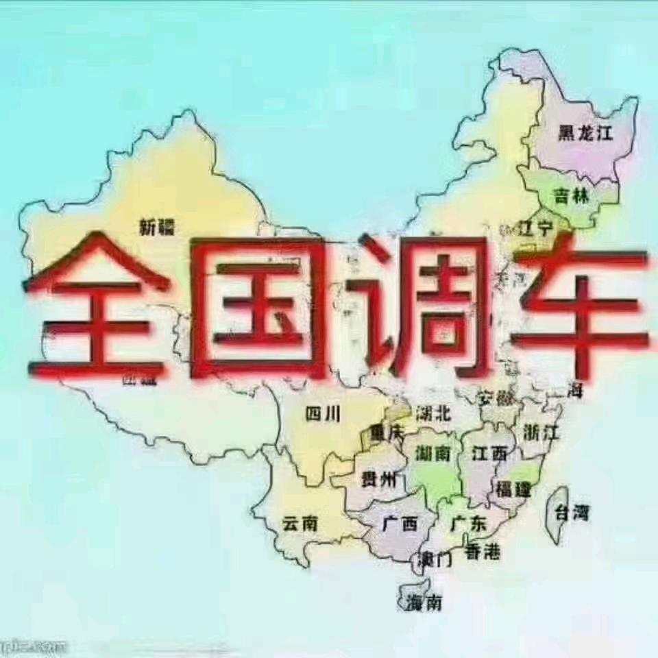 优达物流信息部