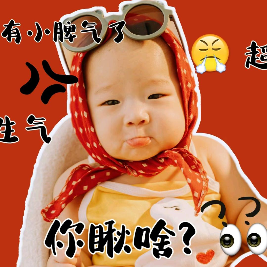 完美