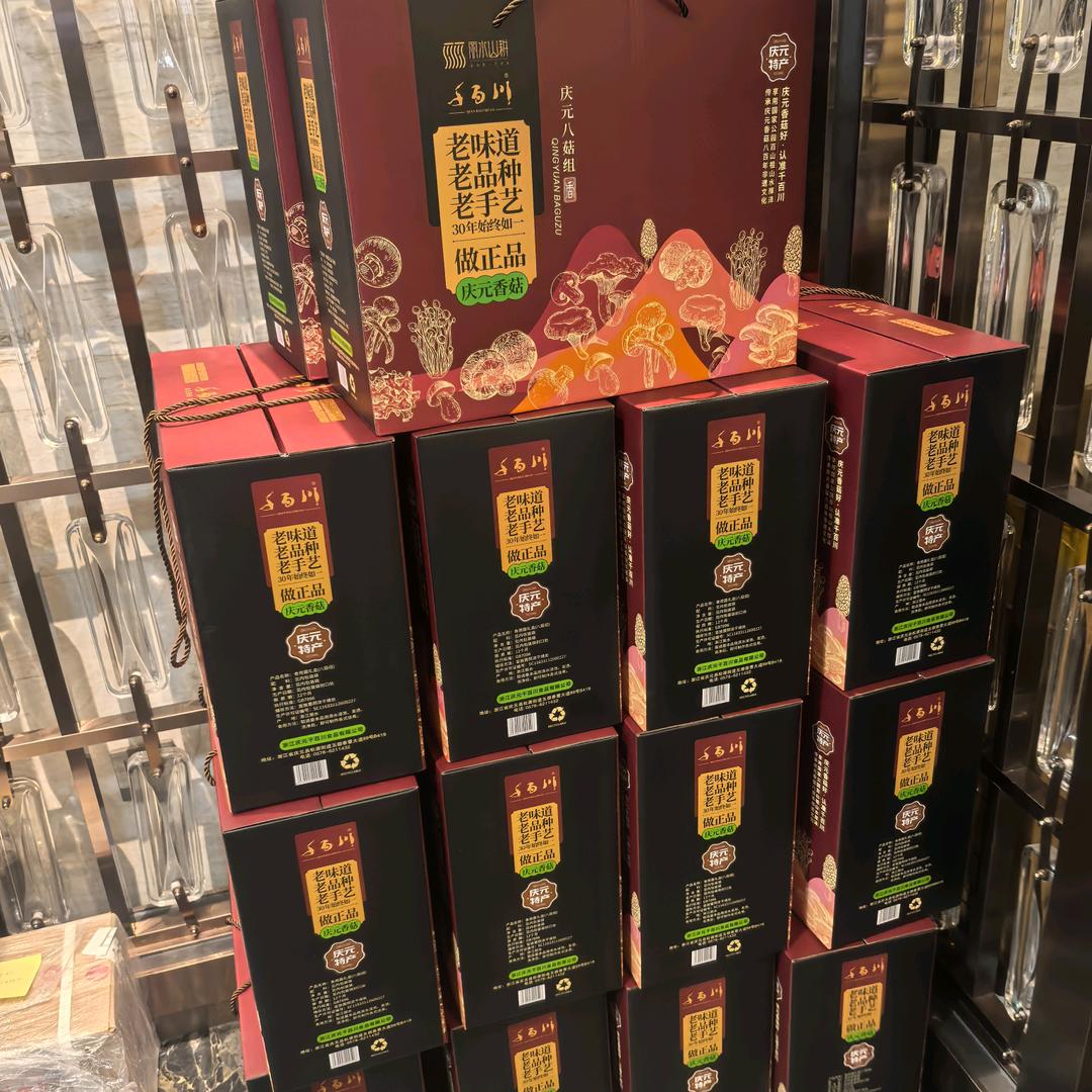 庆元千百川