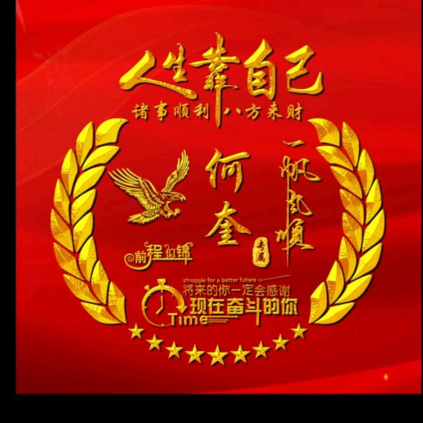 快乐人