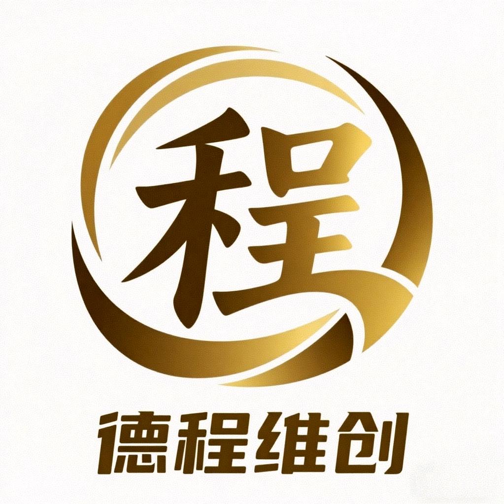 昭通德程维创苹果种植批发