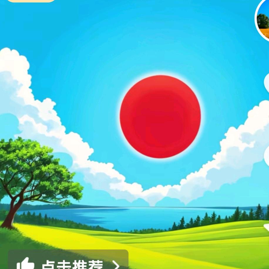 平安喜乐