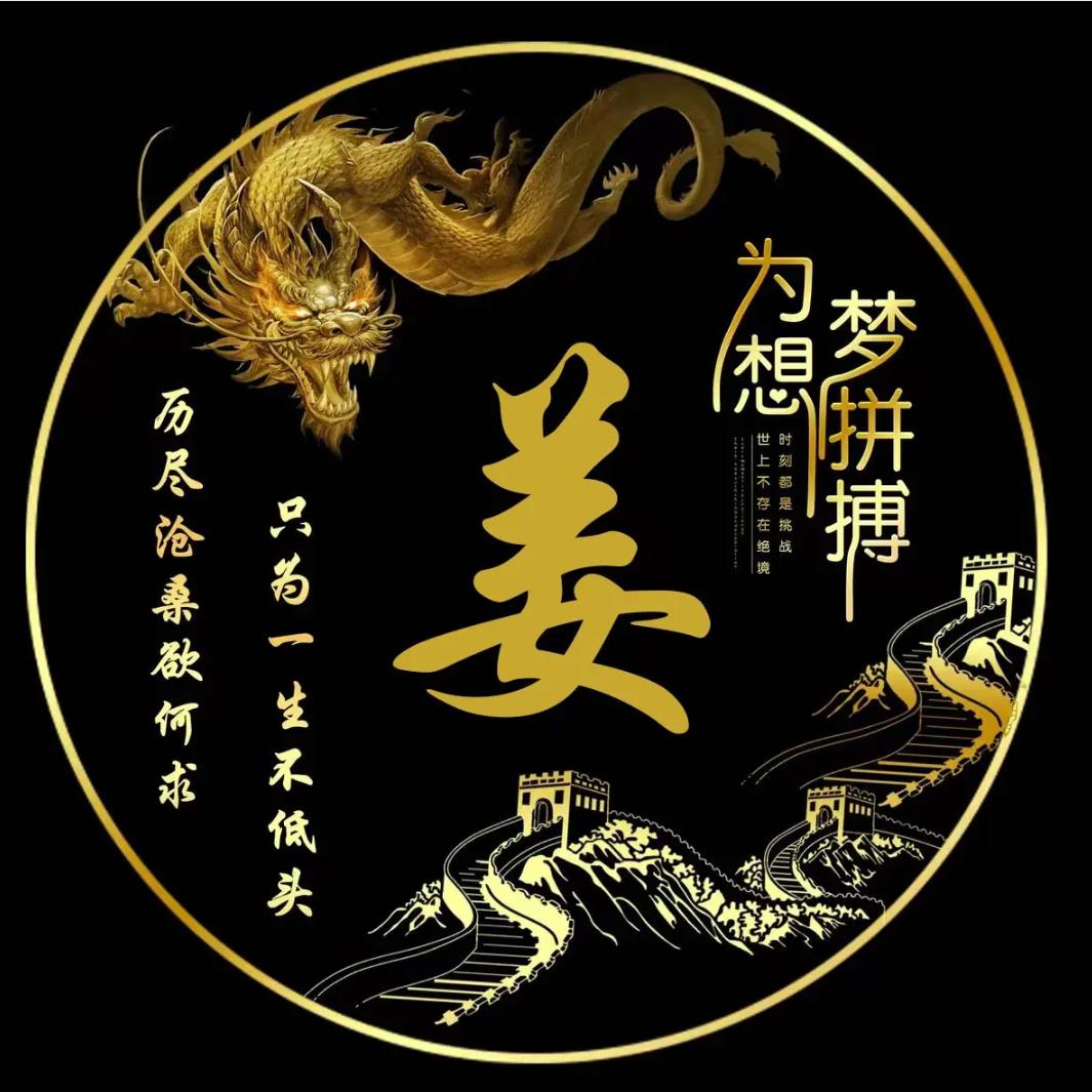 人生靠自己