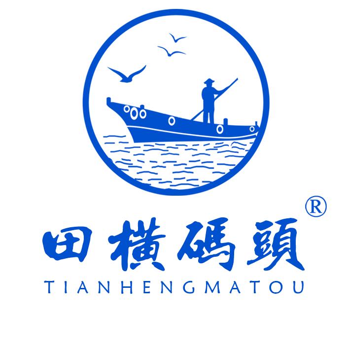 田横码头